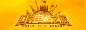 国产欧美一区二区三区观看